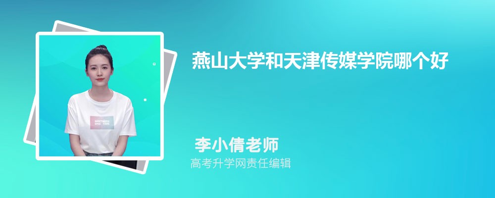 ��ɽ��W(xu��)������ý�W(xu��)Ժ�Ă�(g��)�� 2025��?j��n)?sh��)��������(du��)��