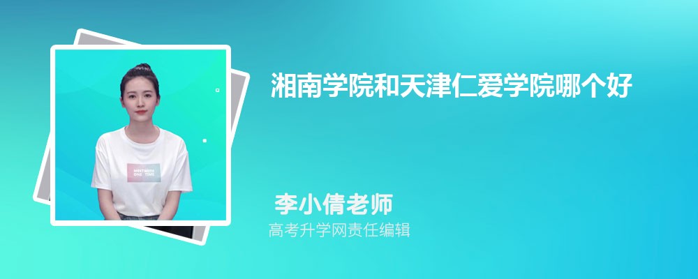 όW(xu)ԺʐیW(xu)ԺĂ(g) 2024?jn)?sh)(du)