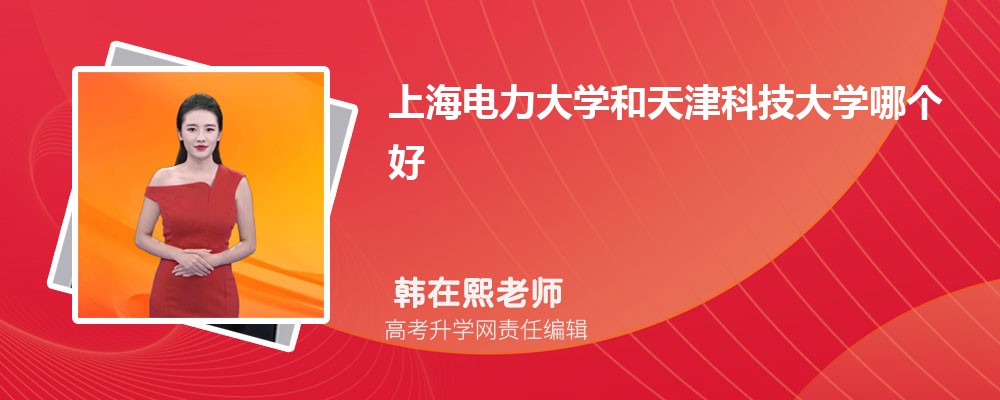 �Ϻ������W(xu��)�����Ƽ���W(xu��)�Ă�(g��)�� 2025��?j��n)?sh��)��������(du��)��