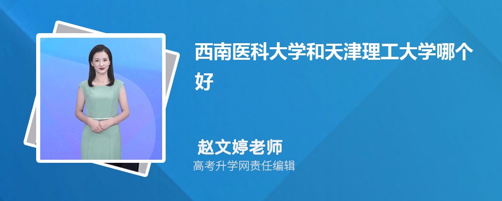 t(y)ƴW(xu)W(xu)Ă 2024֔(sh)