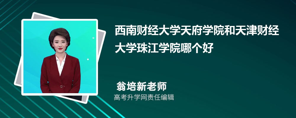 ����ؔ(c��i)��(j��ng)��W(xu��)�츮�W(xu��)Ժ�����ؔ(c��i)��(j��ng)��W(xu��)�齭�W(xu��)Ժ�Ă�(g��)�� 2025��?j��n)?sh��)��������(du��)��