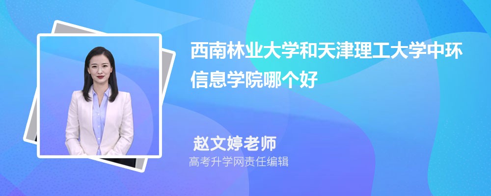 �����֘I(y��)��W(xu��)�����������W(xu��)�Эh(hu��n)��Ϣ�W(xu��)Ժ�Ă��� 2025�֔�(sh��)����������