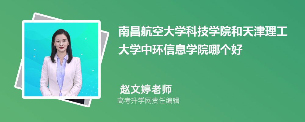 ϲմW(xu)ƼW(xu)ԺW(xu)Эh(hun)ϢW(xu)ԺĂ(g) 2024?jn)?sh)(du)