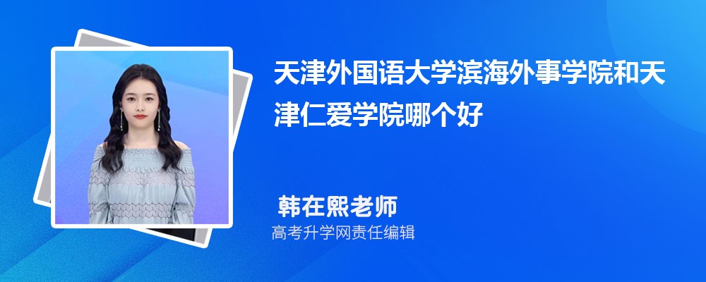 �������Z��W�I�����WԺ������ʐیWԺ�Ă��� 2025�֔�(sh��)����������