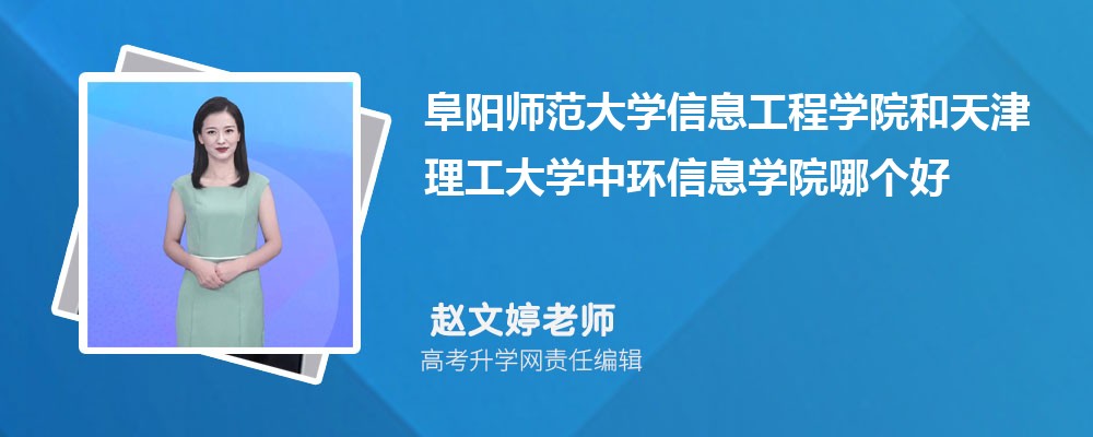 ꖎW(xu)Ϣ̌W(xu)ԺW(xu)Эh(hun)ϢW(xu)ԺĂ 2025֔(sh)