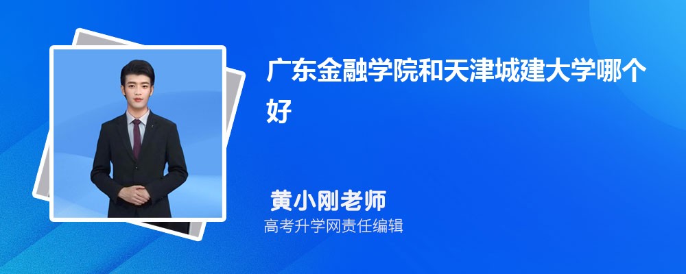 㶫ѧԺǽѧĸ 2024Ա