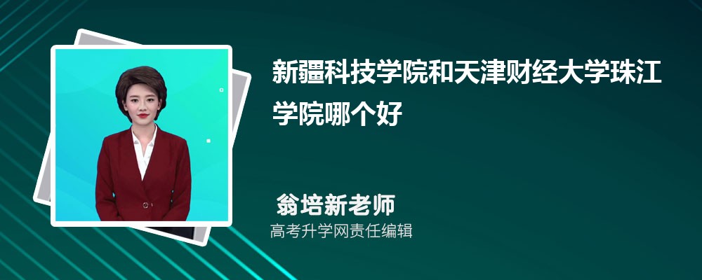 ½ƼW(xu)Ժؔ(ci)(jng)W(xu)齭W(xu)ԺĂ(g) 2025?jn)?sh)
