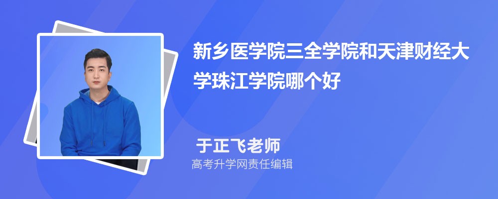 l(xing)t(y)W(xu)ԺȫW(xu)Ժؔ(jng)W(xu)齭W(xu)ԺĂ 2024?jn)?sh)