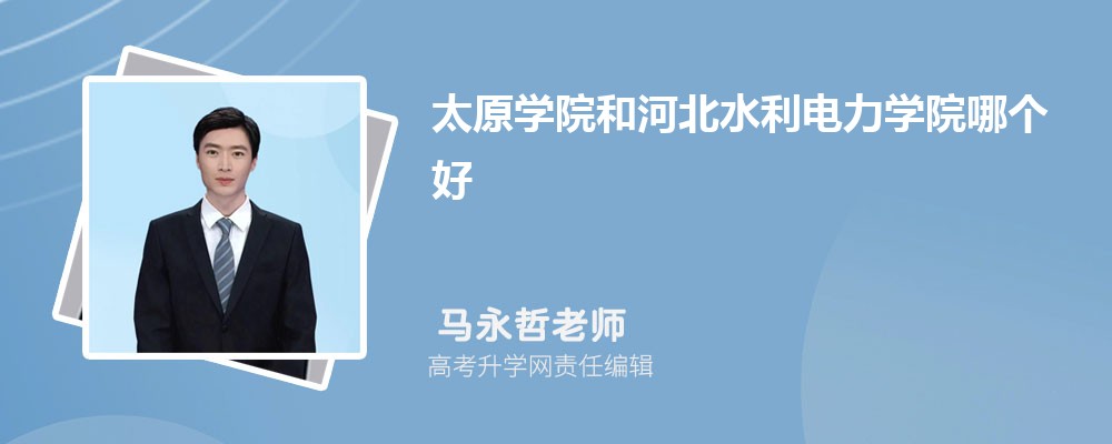 ̫ԭW(xu)ԺͺӱˮW(xu)ԺĂ 2024?jn)?sh)