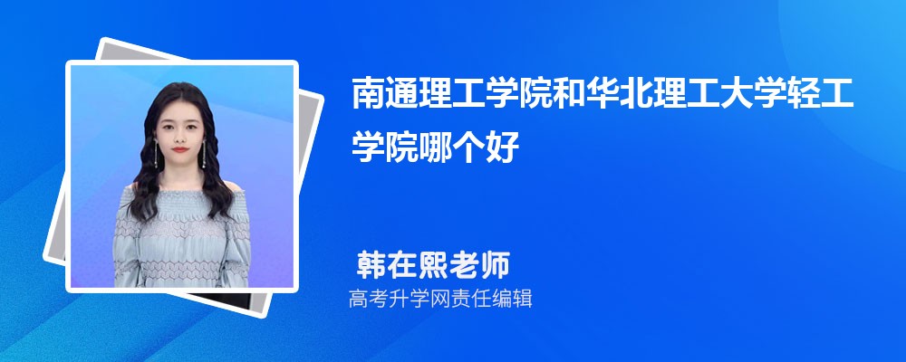 ͨW(xu)ԺAW(xu)pW(xu)ԺĂ(g) 2025?jn)?sh)(du)