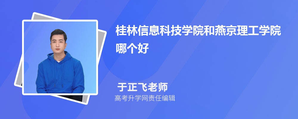 ϢƼW(xu)ԺྩW(xu)ԺĂ(g) 2024?jn)?sh)(du)