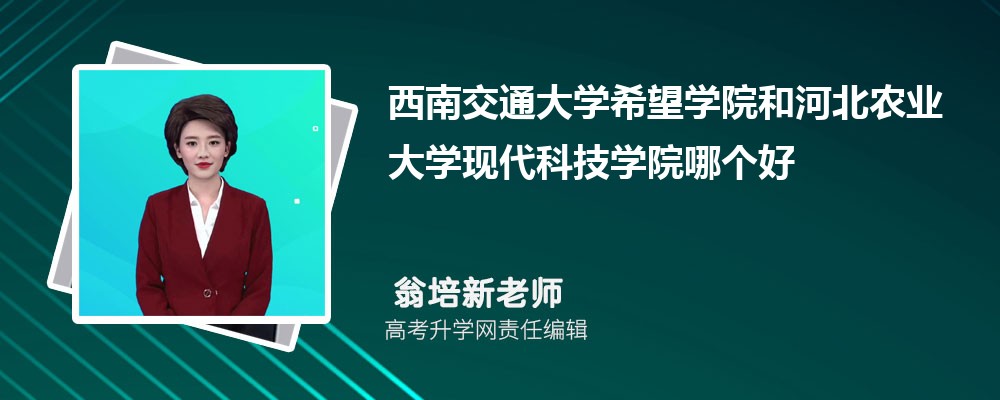 ϽͨW(xu)ϣW(xu)Ժͺӱr(nng)I(y)W(xu)F(xin)ƼW(xu)ԺĂ(g) 2025?jn)?sh)