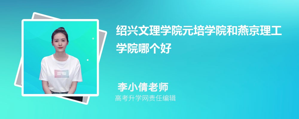 BdW(xu)ԺԪW(xu)ԺྩW(xu)ԺĂ(g) 2025?jn)?sh)(du)