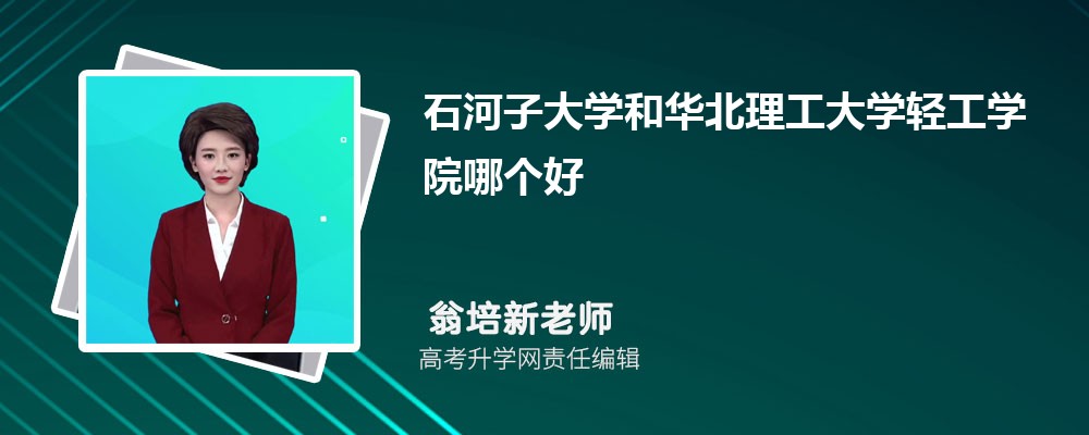 ʯӴѧͻѧṤѧԺĸ 2024Ա