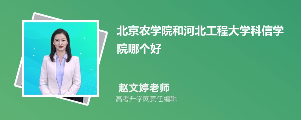 r(nng)W(xu)Ժͺӱ̴W(xu)ŌW(xu)ԺĂ(g) 2025?jn)?sh)(du)