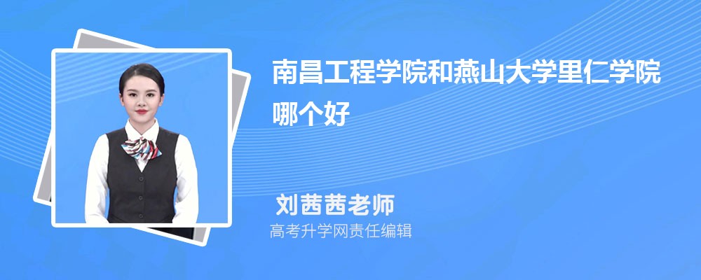 ϲ̌W(xu)ԺɽW(xu)ʌW(xu)ԺĂ(g) 2025?jn)?sh)
