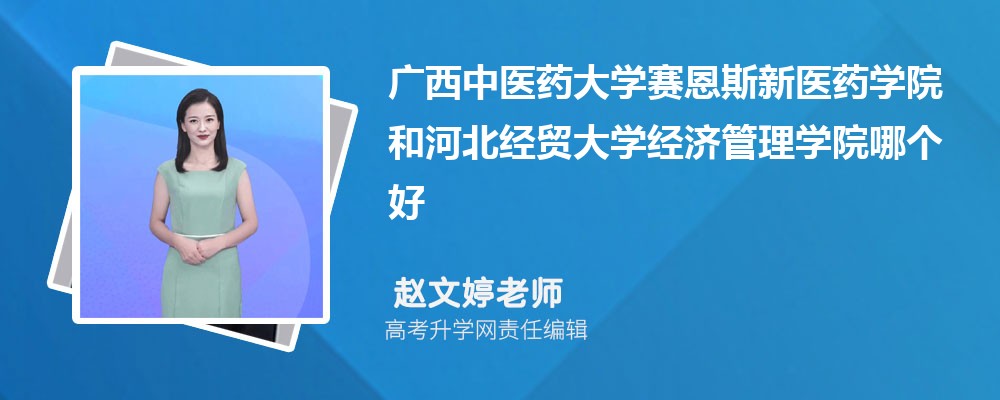 Vt(y)ˎW(xu)ِ˹t(y)ˎW(xu)Ժͺӱ(jng)Q(mo)W(xu)(jng)(j)W(xu)ԺĂ(g) 2024?jn)?sh)