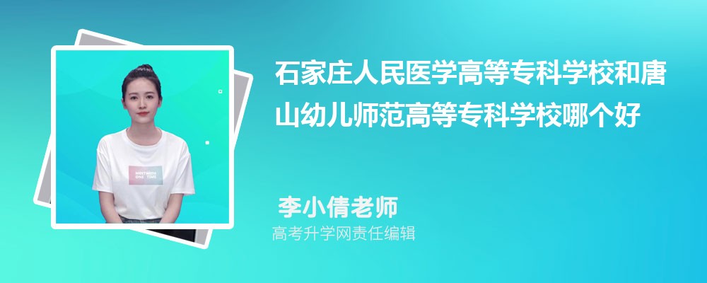 ʯft(y)W(xu)ߵȌƌW(xu)Уɽ׃ߵȌƌW(xu)УĂ(g) 2025?jn)?sh)(du)