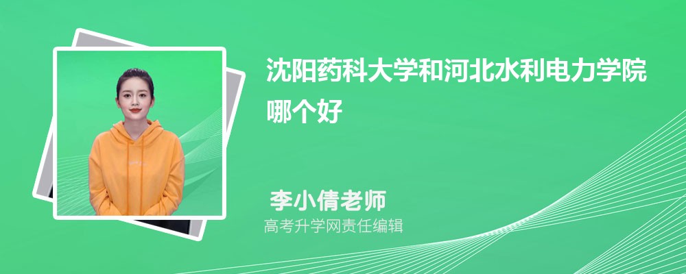 ˎƴW(xu)ͺӱˮW(xu)ԺĂ(g) 2024?jn)?sh)(du)
