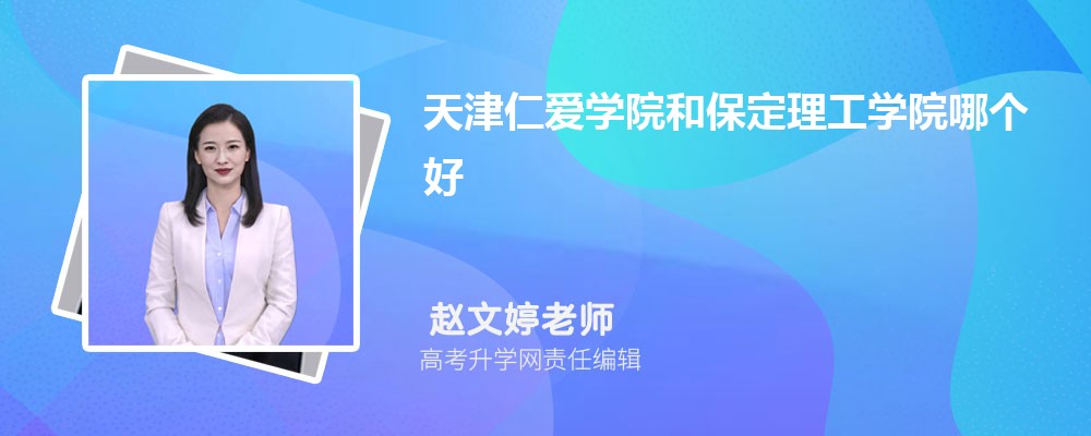 ʐیW(xu)ԺͱW(xu)ԺĂ(g) 2024?jn)?sh)(du)
