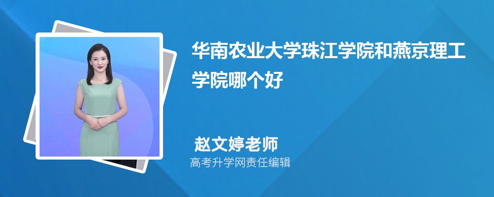 Ar(nng)I(y)W(xu)齭W(xu)ԺྩW(xu)ԺĂ(g) 2024?jn)?sh)(xin)(du)
