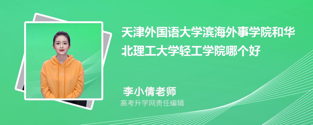 ZW(xu)IW(xu)ԺAW(xu)pW(xu)ԺĂ 2024?jn)?sh)