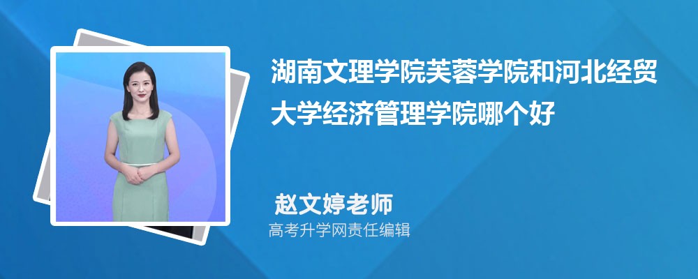 ѧԺܽѧԺͺӱóѧùѧԺĸ 2024Ա