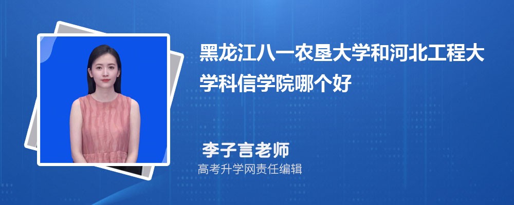 һr(nng)W(xu)ͺӱ̴W(xu)ŌW(xu)ԺĂ(g) 2025?jn)?sh)(du)