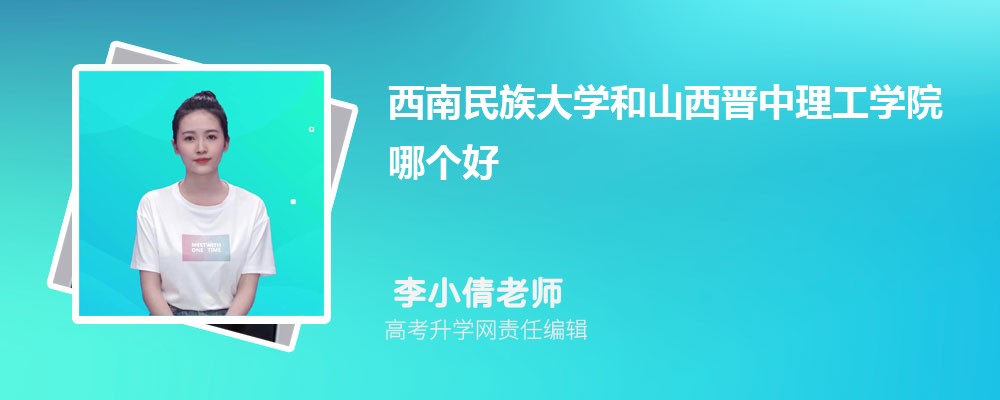 W(xu)ɽxW(xu)ԺĂ 2025?jn)?sh)