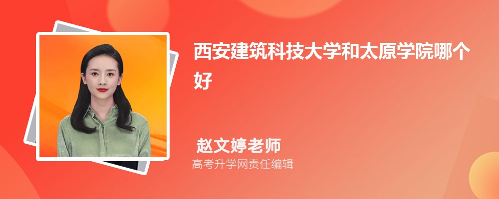 ƼW(xu)̫ԭW(xu)ԺĂ 2024?jn)?sh)