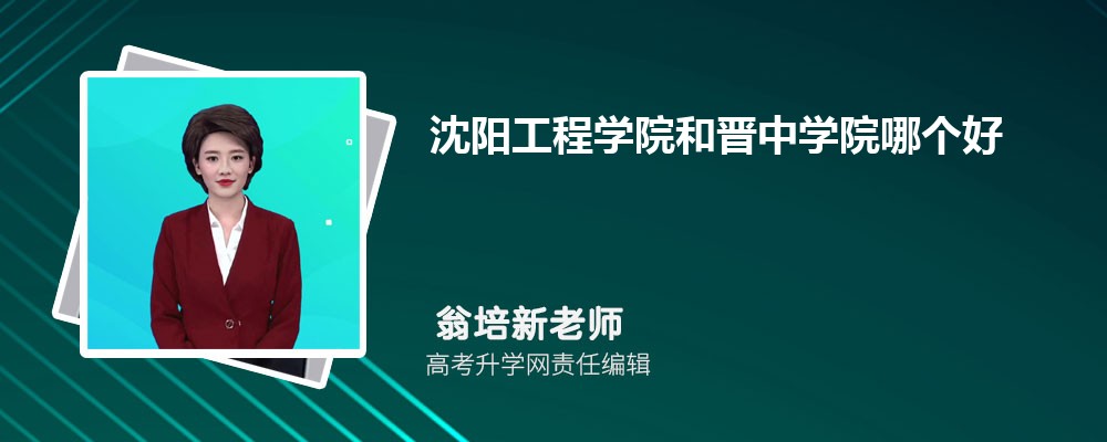 ꖹ̌W(xu)Ժ͕xЌW(xu)ԺĂ 2024?jn)?sh)