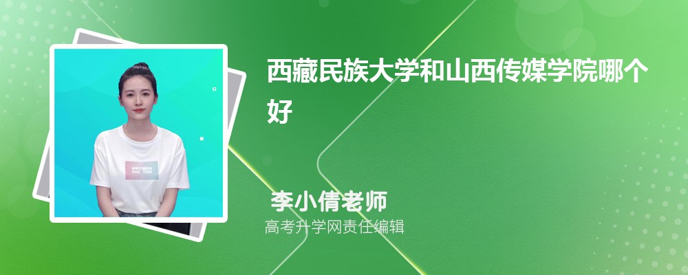 W(xu)ɽýW(xu)ԺĂ(g) 2025?jn)?sh)(du)