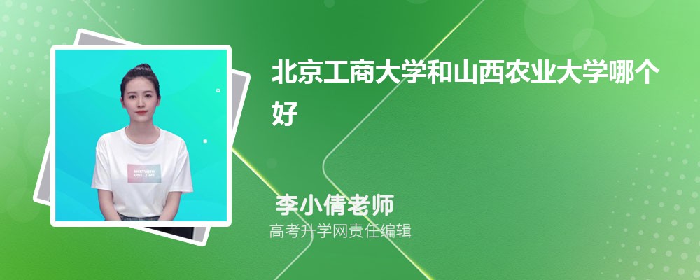 ̴W(xu)ɽr(nng)I(y)W(xu)Ă(g) 2025?jn)?sh)(du)