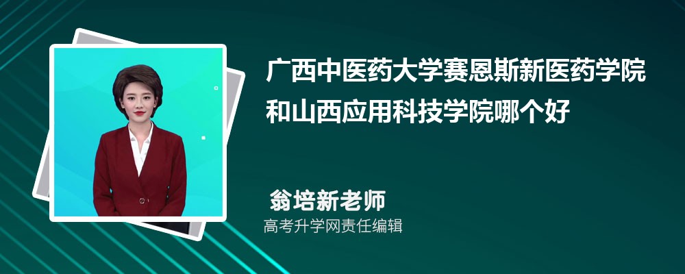 Vt(y)ˎW(xu)ِ˹t(y)ˎW(xu)Ժɽ(yng)ÿƼW(xu)ԺĂ(g) 2025?jn)?sh)(xin)(du)