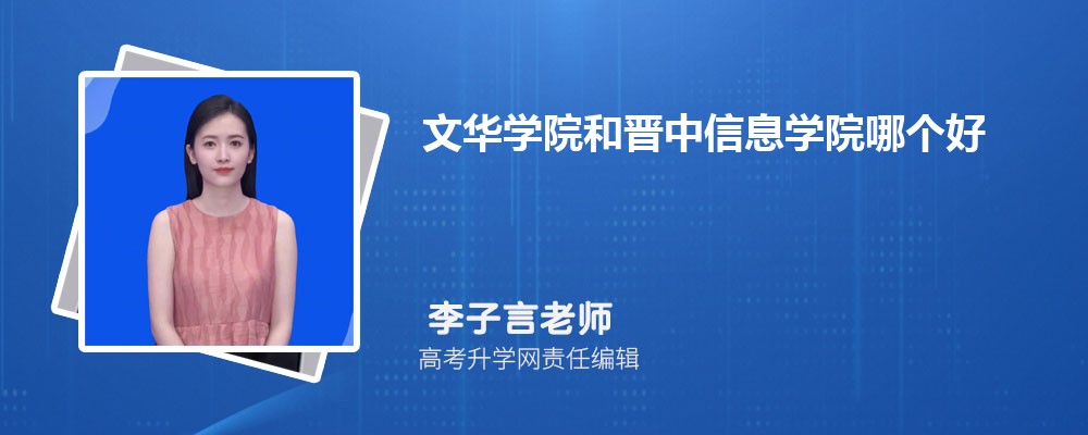 AW(xu)Ժ͕xϢW(xu)ԺĂ(g) 2024?jn)?sh)(du)