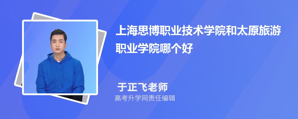 Ϻ˼I(y)g(sh)W(xu)Ժ̫ԭI(y)W(xu)ԺĂ(g) 2024?jn)?sh)(du)