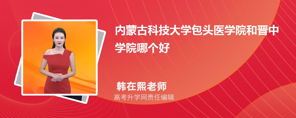 ��(n��i)�ɹſƼ���W(xu��)���^�t(y��)�W(xu��)Ժ�͕x�ЌW(xu��)Ժ�Ă��� 2025��?j��n)?sh��)����������