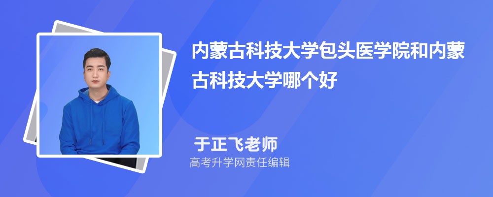 (ni)ɹſƼW(xu)^t(y)W(xu)Ժ̓(ni)ɹſƼW(xu)Ă(g) 2025?jn)?sh)(du)
