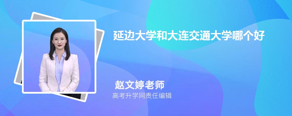 ߅W(xu)ʹBͨW(xu)Ă(g) 2025?jn)?sh)