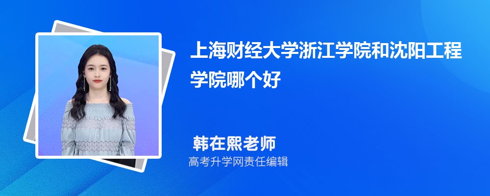 �Ϻ�ؔ����W�㽭�WԺ����ꖹ��̌WԺ�Ă��� 2025�֔�(sh��)����������