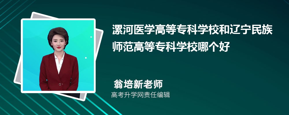 ����t(y��)�W(xu��)�ߵȌ��ƌW(xu��)У���|�����原���ߵȌ��ƌW(xu��)У�Ă�(g��)�� 2025��?j��n)?sh��)��������(du��)��