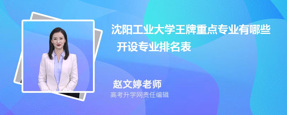 ������ҵ��ѧ�����ص�רҵ����Щ ����רҵ������