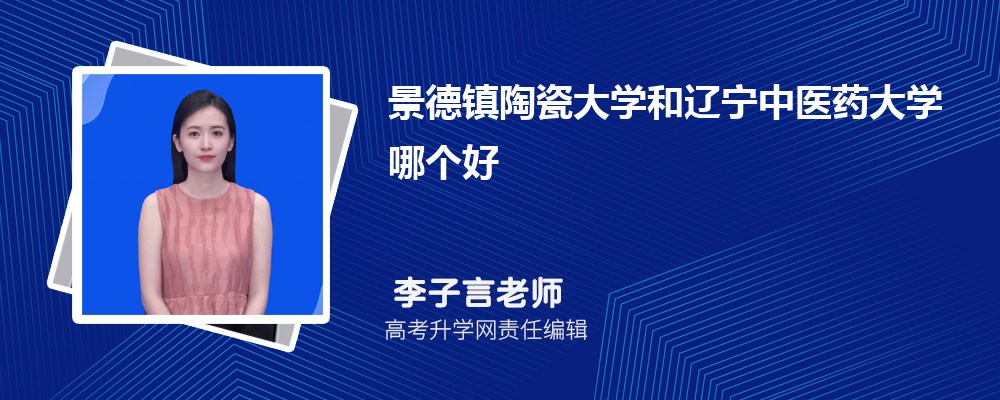 (zhn)մɴW(xu)|t(y)ˎW(xu)Ă(g) 2024?jn)?sh)(du)