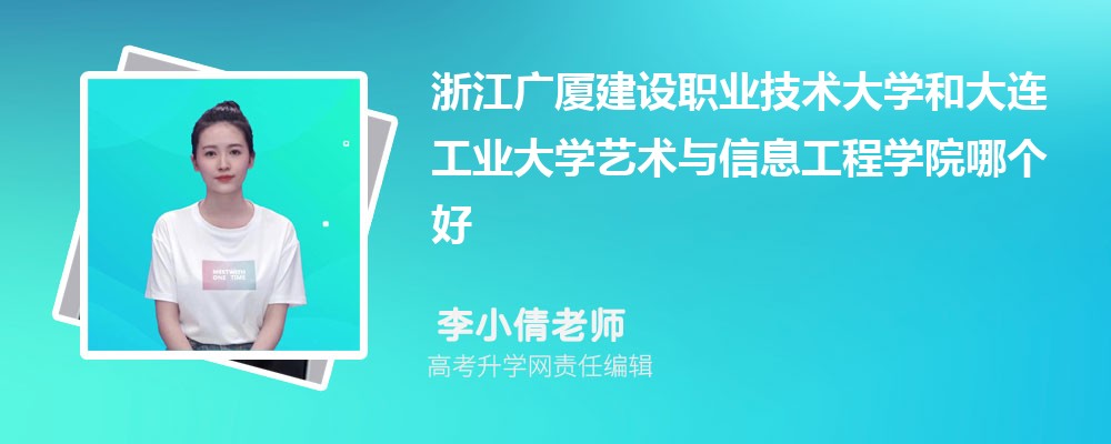 㽭VBO(sh)I(y)g(sh)W(xu)ʹBI(y)W(xu)ˇg(sh)cϢ̌W(xu)ԺĂ(g) 2025?jn)?sh)(du)