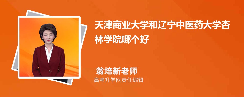 ̘I(y)W(xu)|t(y)ˎW(xu)֌W(xu)ԺĂ(g) 2024?jn)?sh)