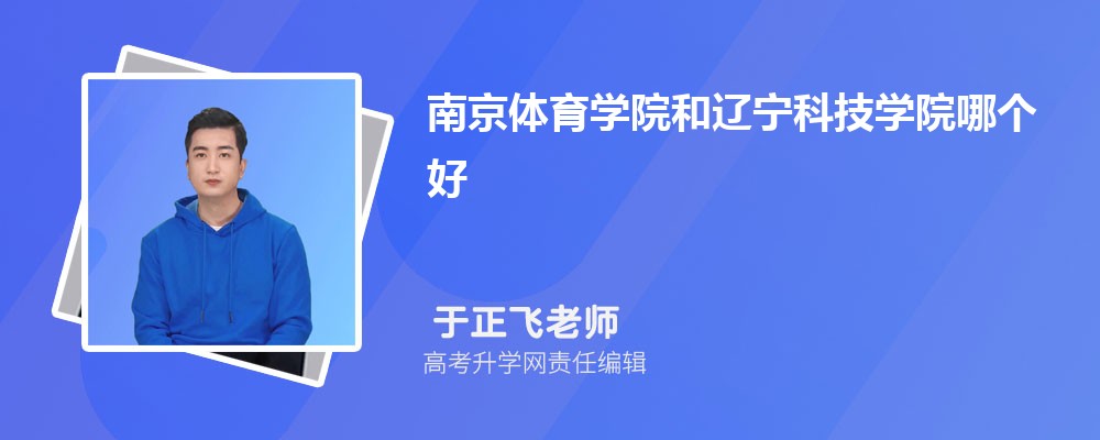 �Ͼ��w���W(xu��)Ժ���|���Ƽ��W(xu��)Ժ�Ă��� 2025��?j��n)?sh��)����������