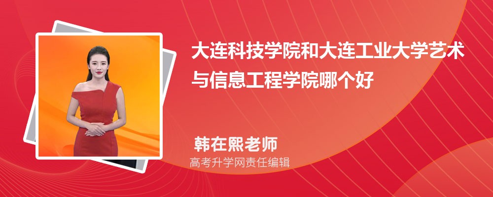 ���B�Ƽ��WԺ�ʹ��B���I(y��)��Wˇ�g�c��Ϣ���̌WԺ�Ă��� 2025�֔�(sh��)����������