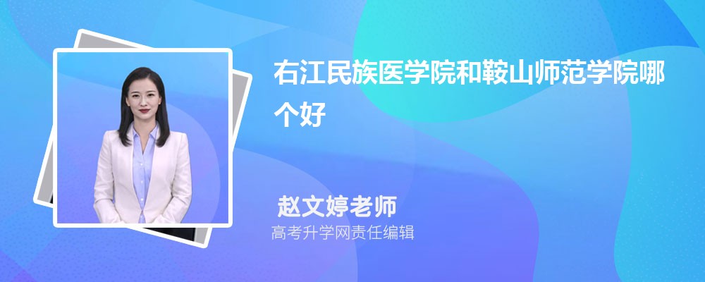 ҽt(y)W(xu)ԺͰɽW(xu)ԺĂ(g) 2025?jn)?sh)(du)