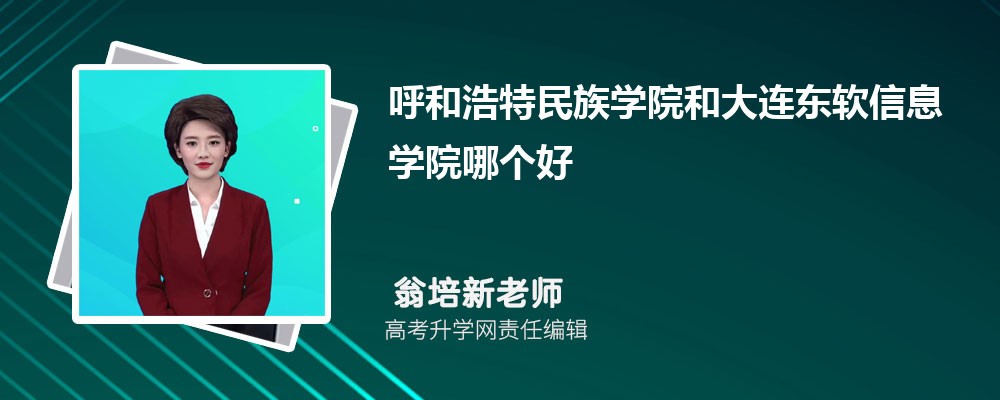 ���ͺ�������WԺ�ʹ��B�|ܛ��Ϣ�WԺ�Ă��� 2025�֔�(sh��)����������