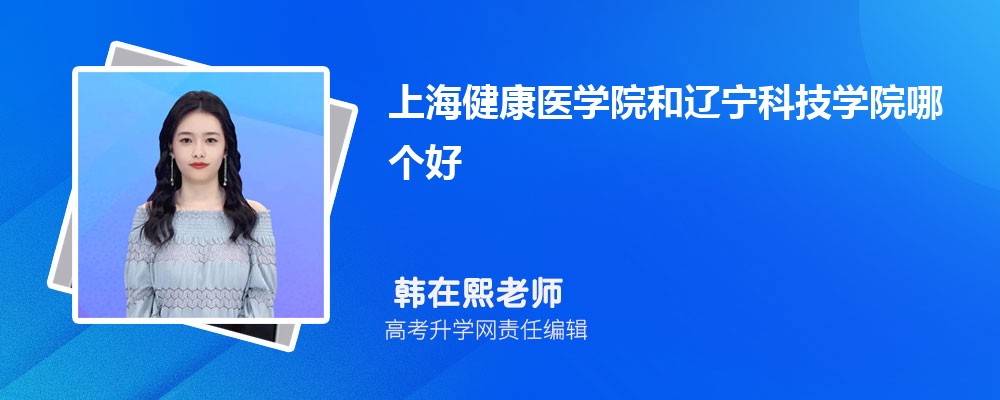Ϻt(y)W(xu)Ժ|ƼW(xu)ԺĂ(g) 2024?jn)?sh)(du)
